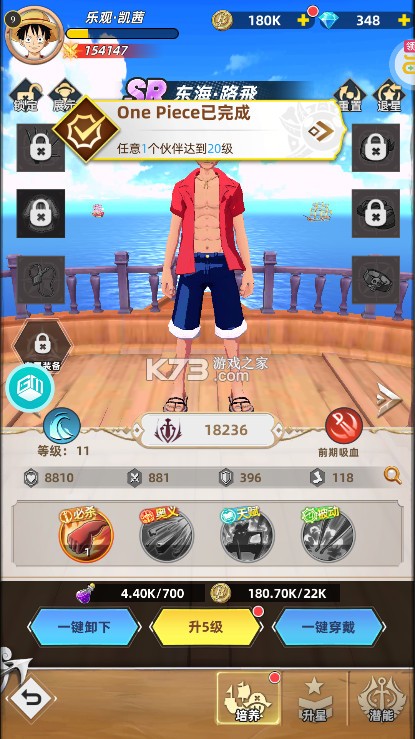 龙腾起源 v1.0.0 bt版下载