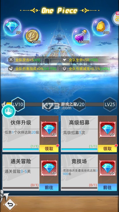 龙腾起源 v1.0.0 bt版下载