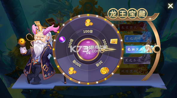 捕鱼大决战 v122.7.280 qq登录版