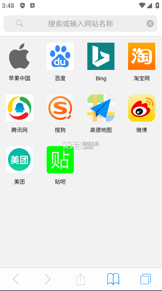 safari浏览器 v2.0.1 下载