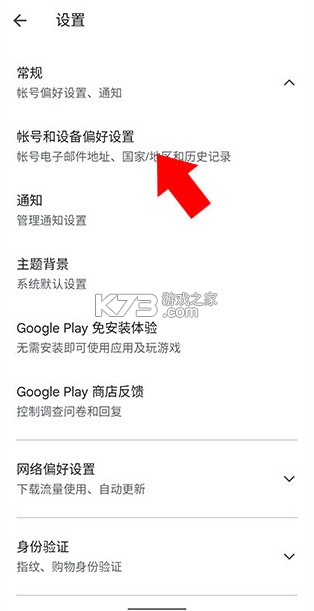 谷歌钱包 v25.9.736632233 app下载