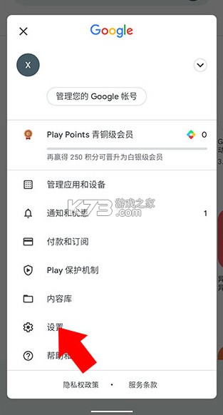 谷歌钱包 v25.9.736632233 app下载