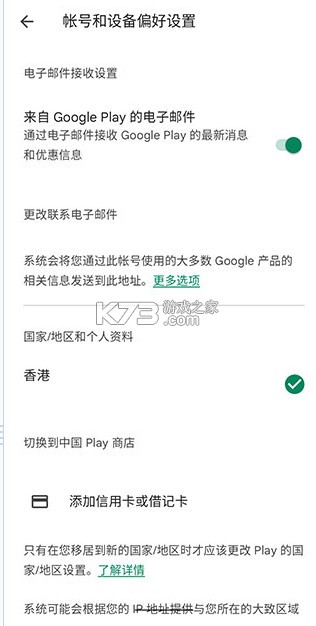 谷歌钱包 v25.9.736632233 app下载