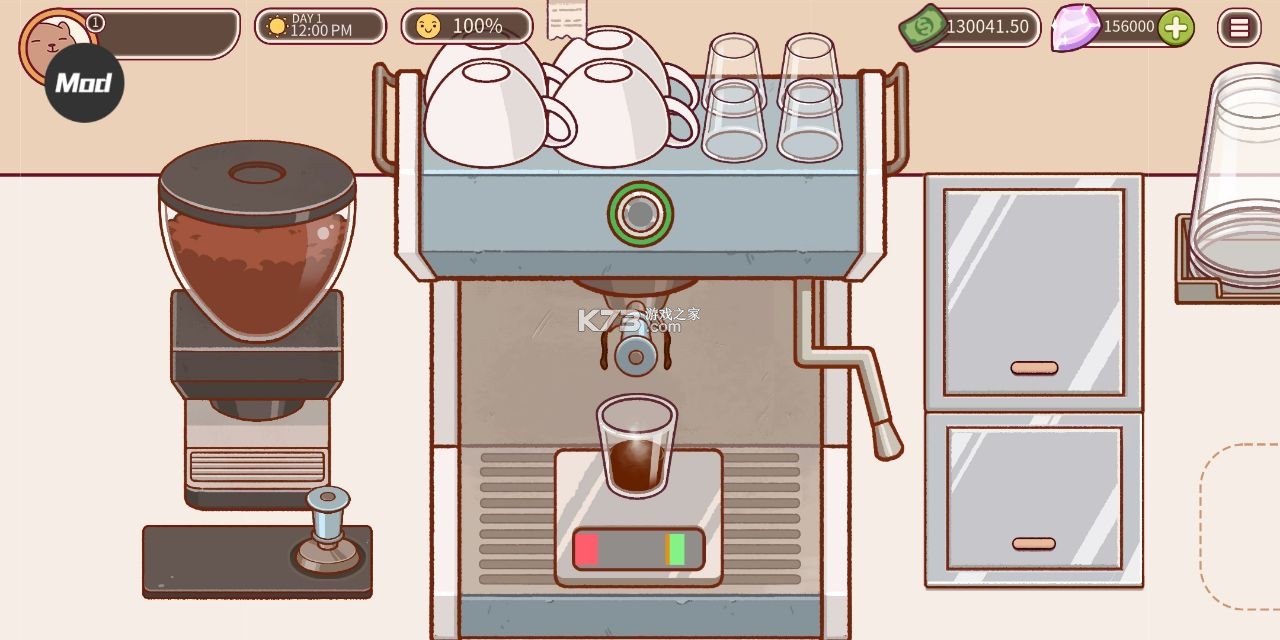 可口的咖啡美味的咖啡 v1.0.10 中文版下载