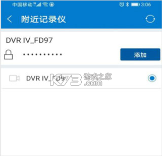 volvo on road v2.0.13.0825 官方版app下载