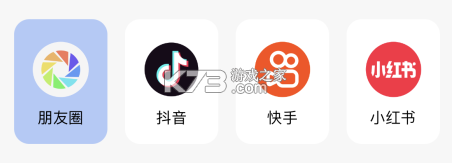 米粒助手 v1.0.9 app下载
