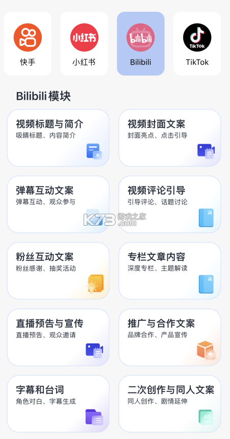 米粒助手 v1.0.9 app下载