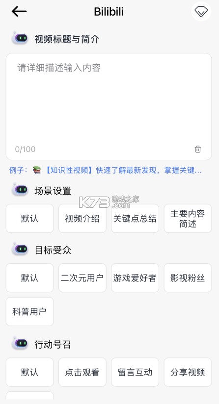 米粒助手 v1.0.9 app下载