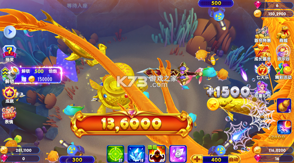 猎鱼达人手机版-猎鱼达人3d下载手机v3.8.0.03d徐冬冬版