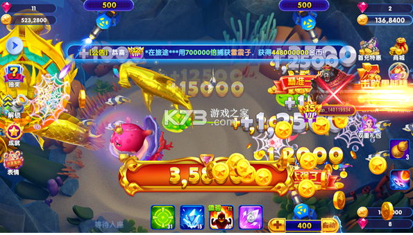 猎鱼达人 v3.8.0.0 正版手游