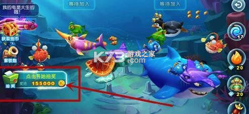 猎鱼达人 v3.8.0.0 休闲版