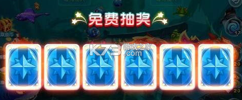 猎鱼达人 v3.8.0.0 休闲版