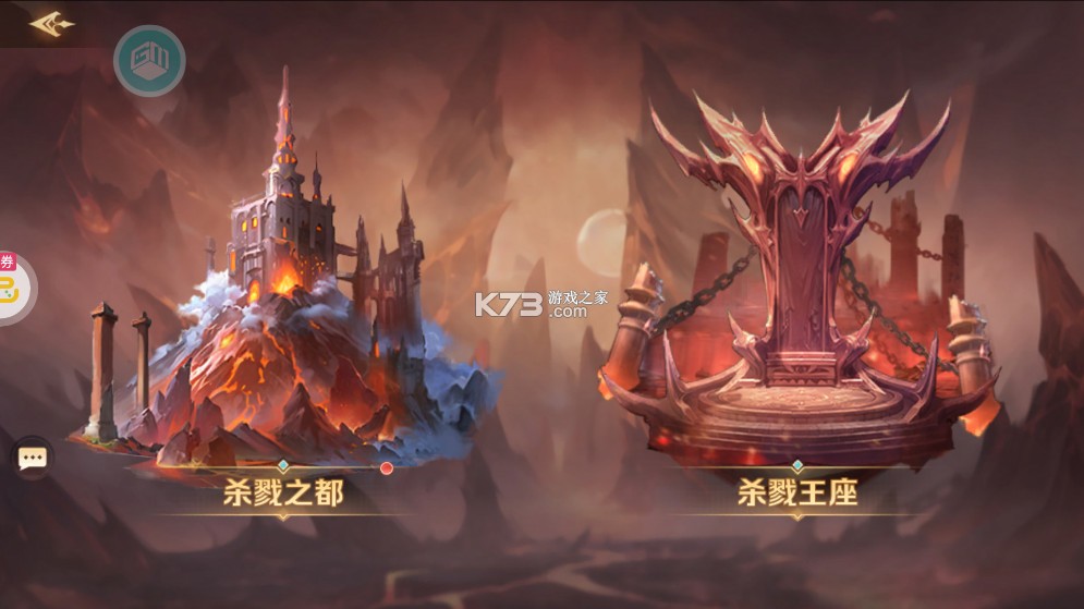 新斗罗大陆 v1.9.6 满v变态版
