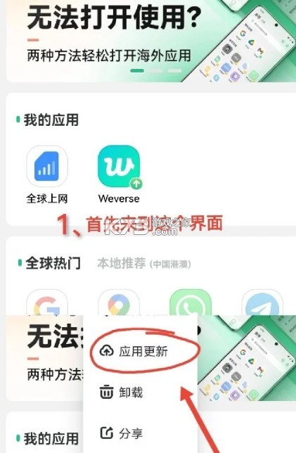 weverse最新破解版本安卓下载-weverse官方正版下载v3.2.11官方最新破解版本下载