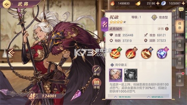 三国志幻想大陆 v5.4.1 b服 三国志幻想大陆 v5.4.1 b服