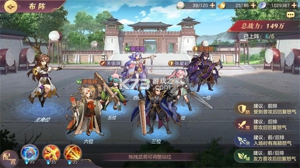 三国志幻想大陆b服-三国志幻想大陆b站服下载v5.4.1