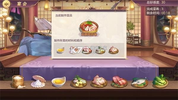 三国志幻想大陆 v5.6.0 官服下载 三国志幻想大陆 v5.6.0 官服下载