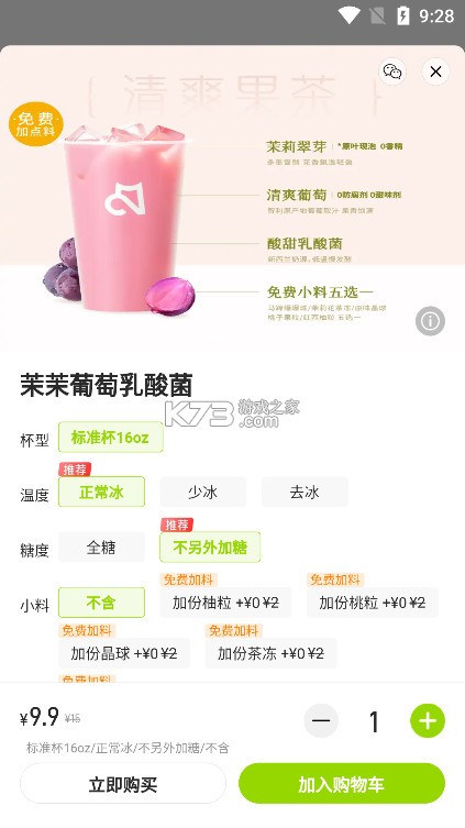 茶猫Teacat v2.0.5 app下载