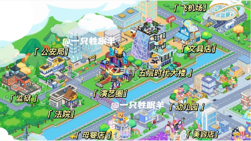 尤雅世界 v3.25 2025最新版下载