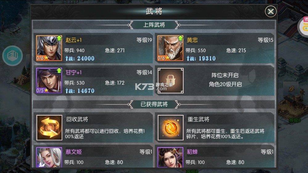 国战来了 v3.9.0.0 无限版