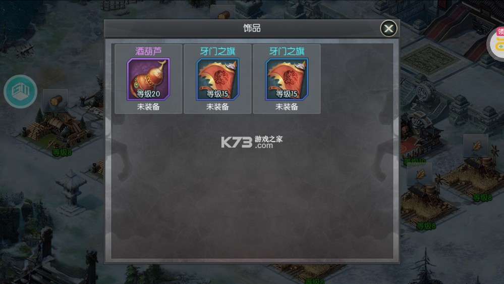 国战来了 v3.9.0.0 无限版