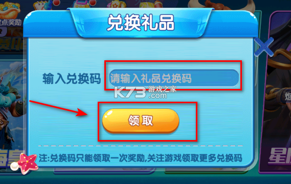 大神捕鱼 v1.0.6.7.0 折扣版