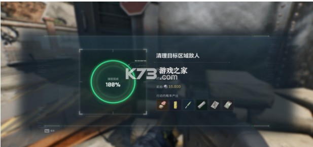 三角洲行动 v1.201.37100.21 手游官方版
