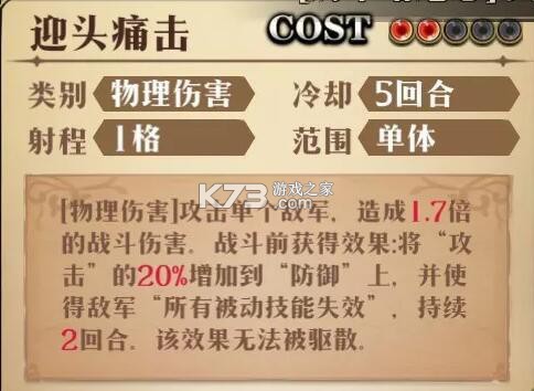梦幻模拟战 v6.8.20 b站客户端 梦幻模拟战 v6.8.20 b站客户端