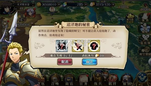 梦幻模拟战 v6.8.20 官服下载 梦幻模拟战 v6.8.20 官服下载
