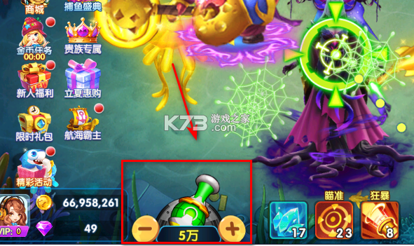 大神捕鱼九游版-大神捕鱼uc版下载v1.0.6.7.0九游客户端