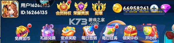 大神捕鱼 v1.0.6.7.0 九游版