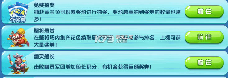 大神捕鱼 v1.0.6.7.0 手游官方版