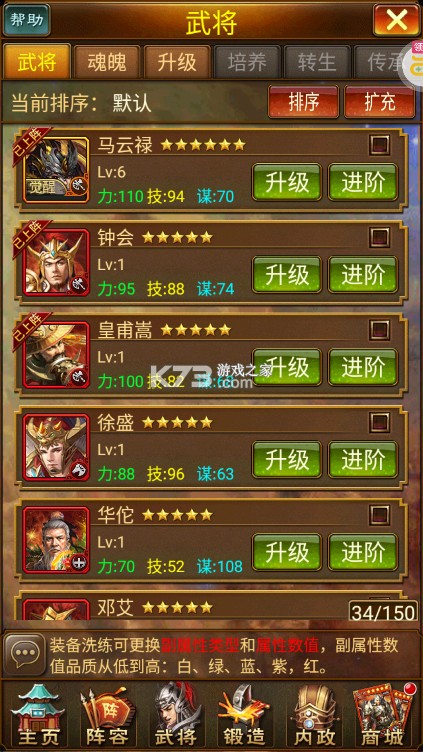 蜂鸟五虎将 v1.0 满v版下载 蜂鸟五虎将 v1.0 满v版下载