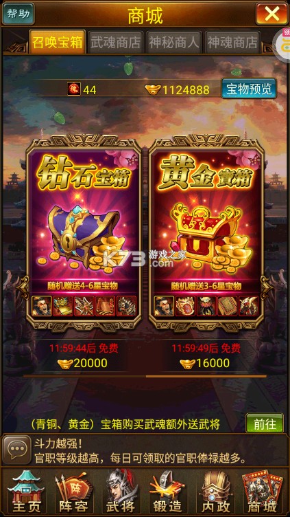 蜂鸟五虎将 v1.0 满v版下载 蜂鸟五虎将 v1.0 满v版下载