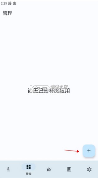lspatch v0.6 下载