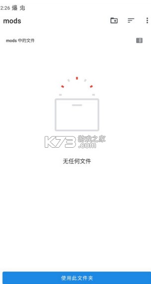 lspatch v0.6 下载