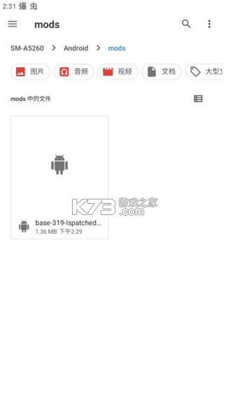 lspatch v0.6 下载