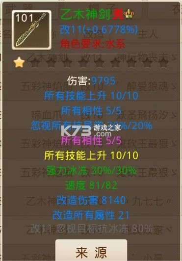 问道手游夏日服2026-问道手游夏日服下载v2.136.0311