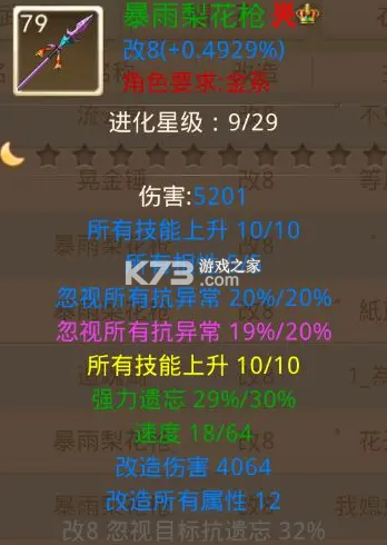 问道手游 v2.136.0304 oppo版本下载最新