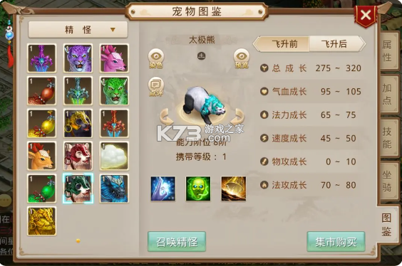 问道手游 v2.136.0304 oppo版本下载最新