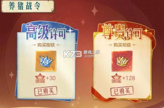 时光杂货店oppo版-时光杂货店oppo渠道服下载v1.6.0oppo账号版