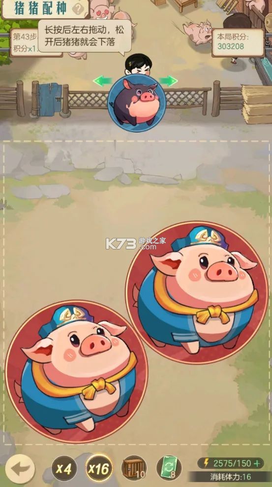 时光杂货店 v1.6.0 oppo版