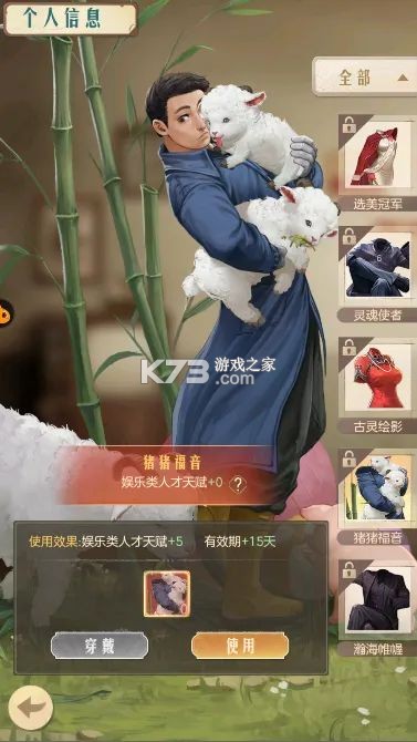 时光杂货店 v1.6.0 oppo版
