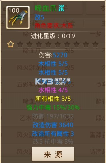 问道 v2.136.0311 变态服手游