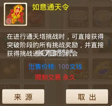 问道 v2.136.1516 全平台互通版