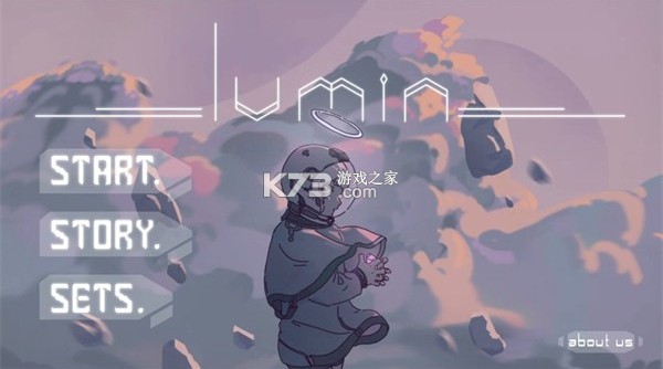 乐光谱Lumin v1.0.2 官方版
