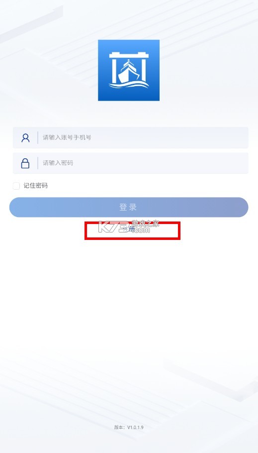 赣航通 v1.0.1.9 app过匣软件