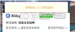 赣航通 v1.0.1.9 app过匣软件