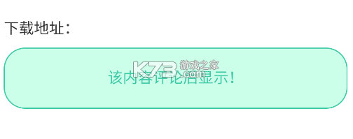 猫猫社区 v2.4.5 app下载
