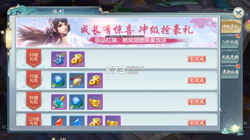 青云传 v10.4.1 0.1折版